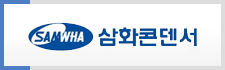 삼화콘덴서
