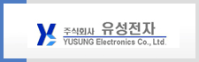 유성전자