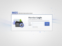 MES [Manufacturing Execution System]