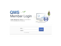 QMS [Quality Management Control]