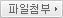 글쓰기