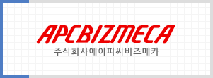 주식회사 에이피씨비지메카