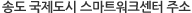 주식회사 에이피씨소프트