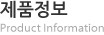 사업영역